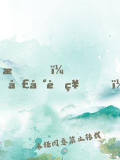 我，圣地老祖，開局鎮(zhèn)壓天上人間
